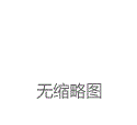 广州地铁设计研究院申请城市轨道交通线网云边协同网络架构专利，显著提升整体运行可靠性